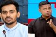এবার ২৫ কোটি টাকা নেওয়ার বিষয়ে যে ব্যাখ্যা দিলেন আসিফ-হাসনাত