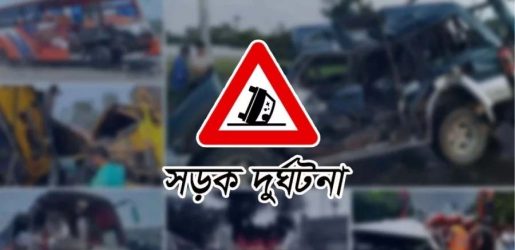 ঈদযাত্রার ছয় দিনে সড়কে ৩৭ প্রাণহানি