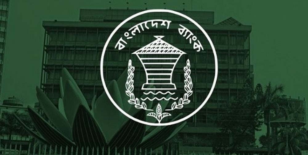 তিন মাসে খেলাপি ঋণ বেড়েছে ৩১ হাজার ৪৮৭ কোটি টাকা