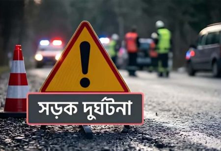 ঈদযাত্রায় ১৩ দিনে সড়ক দুর্ঘটনায় নিহত ২৮১ জন