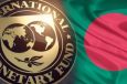 নতুন করে আইএমএফের কাছে ঋণ চাইল সরকার