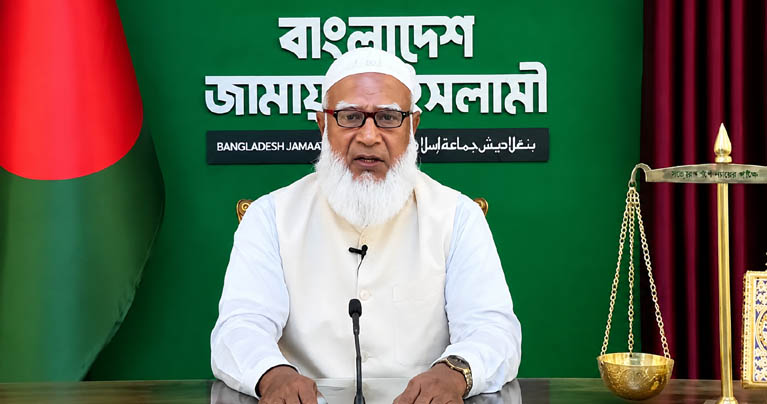 সঠিক সংস্কার না হলে দেশ বারবার পথ হারাবে : জামায়াত আমির