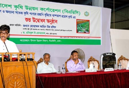 বাষ্পতাপ প্লান্ট উদ্বোধন : কৃষিপণ্য রপ্তানিতে নতুন যুগের সূচনা করলেন কৃষিমন্ত্রী মোহাম্মদ আমিন উর রশিদ