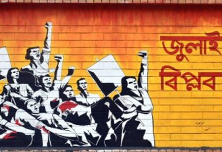 ইতিহাস বদলে দেওয়া গণঅভ্যুত্থানের সূচনার দিন