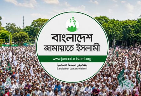 ১৪ সংশোধনীতে বদলাচ্ছে জামায়াতের গঠনতন্ত্র
