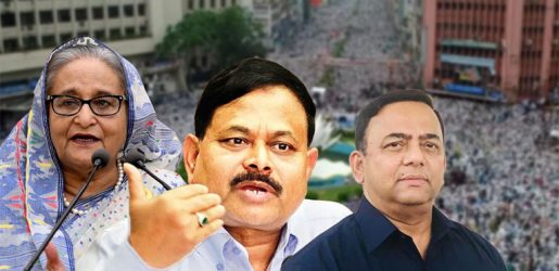 শাপলা চত্বর হত্যাযজ্ঞ : শেখ হাসিনাসহ ৪১ জনের বিরুদ্ধে আনুষ্ঠানিক অভিযোগ দাখিল