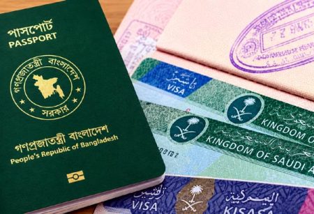 ভিসা নিয়ে বাংলাদেশসহ ৭ দেশকে সুখবর দিল সৌদি আরব