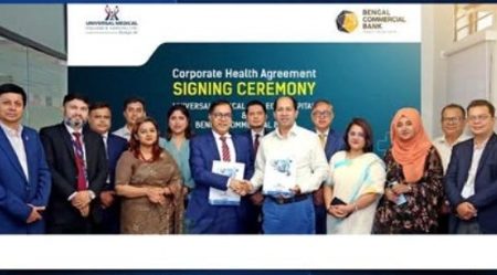 বেঙ্গল কমার্শিয়াল ব্যাংক-ইউনিভার্সাল মেডিকেল কলেজ হাসপাতালের স্বাস্থ্যসেবা চুক্তি