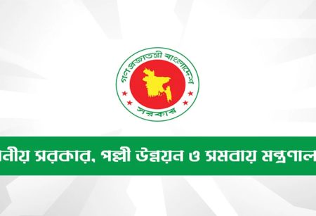 গ্রাম আদালত সক্রিয় করতে সেরা ইউপি-চেয়ারম্যানকে পুরস্কার দেবে সরকার