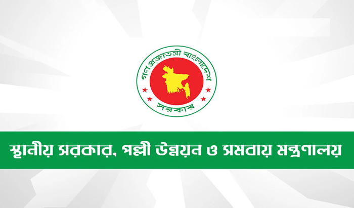 গ্রাম আদালত সক্রিয় করতে সেরা ইউপি-চেয়ারম্যানকে পুরস্কার দেবে সরকার