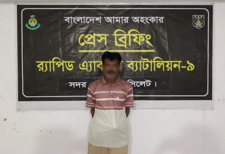 বিজয়নগরে হামদু মিয়া হত্যা মামলার প্রধান আসামি সিলেটে গ্রেপ্তার