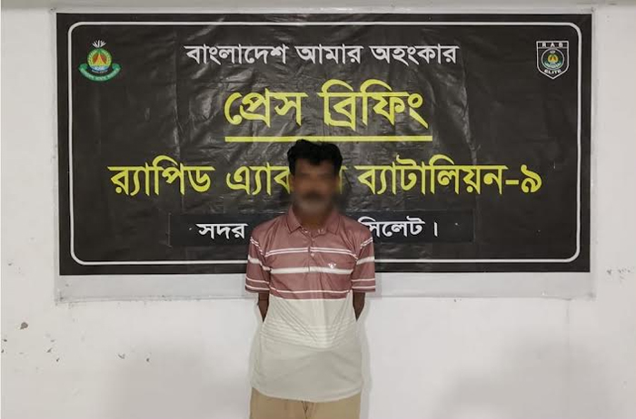 বিজয়নগরে হামদু মিয়া হত্যা মামলার প্রধান আসামি সিলেটে গ্রেপ্তার