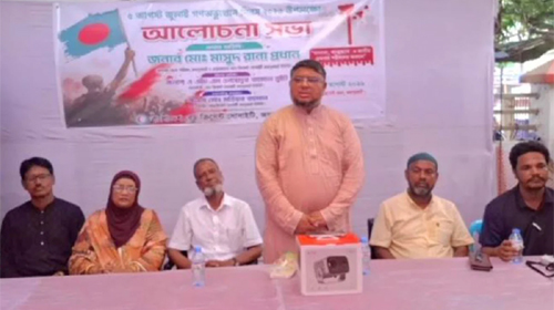 জয়পুরহাটে জুলাই গণঅভ্যুত্থান দিবস উপলক্ষে রেড ক্রিসেন্টের আলোচনা সভা