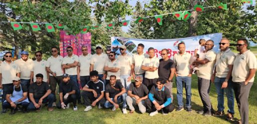 ক্যালগেরিতে চট্টগ্রাম বিভাগের বনভোজন ও মেজবানি ফেস্ট