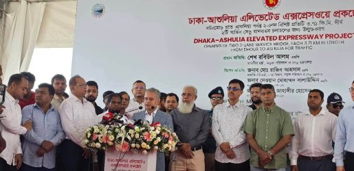 ঢাকা-আশুলিয়া এক্সপ্রেসওয়ের দুই সার্ভিস সেতু চালু