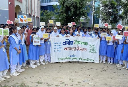 নেত্রকোনায় নদী দখল-দূষণের প্রতিবাদে শিক্ষার্থীদের মৌনব্রত