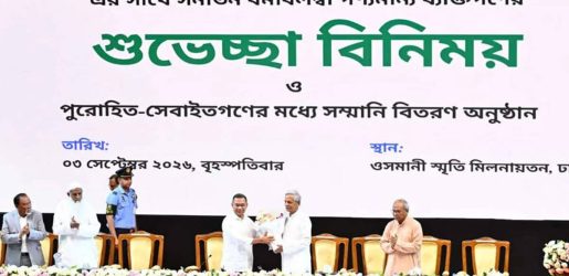 দেশকে অস্থিতিশীল করতে গুজব ছড়ানো হচ্ছে, সতর্ক থাকার আহ্বান প্রধানমন্ত্রীর