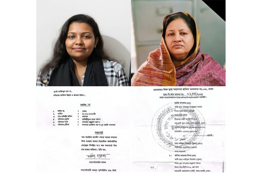 মহাখালীতে বন্ধক রাখা ফ্ল্যাট নিয়ে প্রাণনাশের হুমকি, তদন্তে পুলিশ
