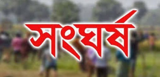 বরযাত্রীর গাড়ি আটকিয়ে মিষ্টির টাকা দাবি, সংঘর্ষে আহত ৫০