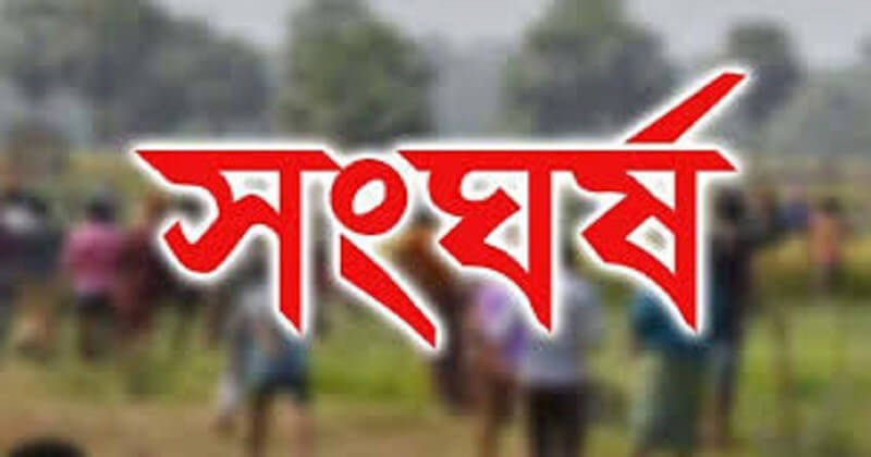 বরযাত্রীর গাড়ি আটকিয়ে মিষ্টির টাকা দাবি, সংঘর্ষে আহত ৫০