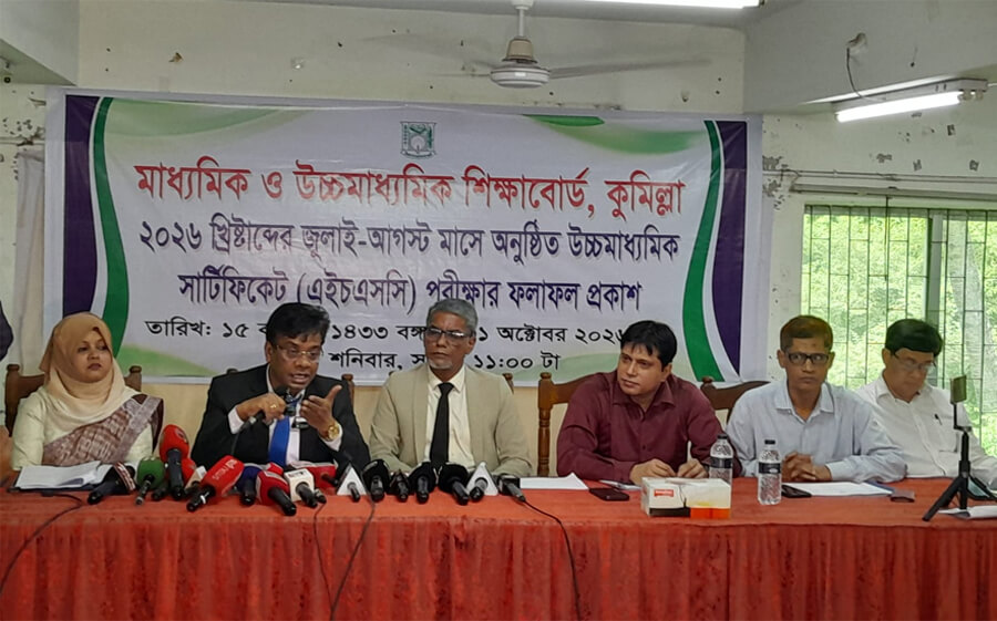 কুমিল্লা বোর্ডে পাসের হার ৪৮.০৪%, জিপিএ-৫ পেয়েছে ১,৩১৩ জন, ৪ প্রতিষ্ঠানে শতভাগ পাস