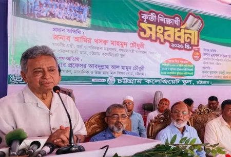 প্রতিটি শিক্ষাপ্রতিষ্ঠানে আধুনিক কম্পিউটার ল্যাব নিশ্চিত করতে হবে: অর্থমন্ত্রী