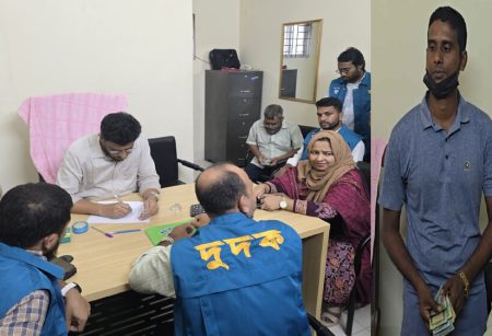 কালীগঞ্জ সাব-রেজিস্ট্রি অফিসে দুদকের অভিযান, ঘুষের টাকাসহ আটক ১