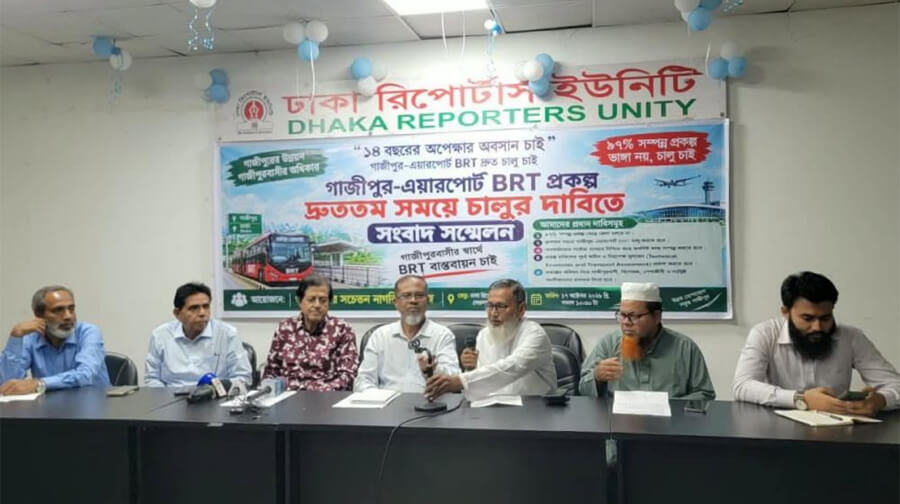 ১৪ বছরের অপেক্ষার অবসান চান গাজীপুরবাসী, দ্রুত বিআরটি চালুর দাবি