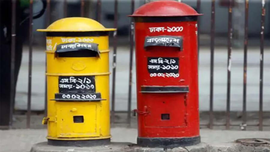 বিশ্ব ডাক দিবস আজ