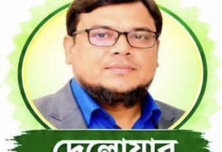 আলাদিনের চেরাগ বিএডিসির উপ-সহকারী পরিচালকের ঘরে ! নুন আনতে পান্তা ফুরানো সেই দেলোয়ার এখন শতকোটি টাকার মালিক!