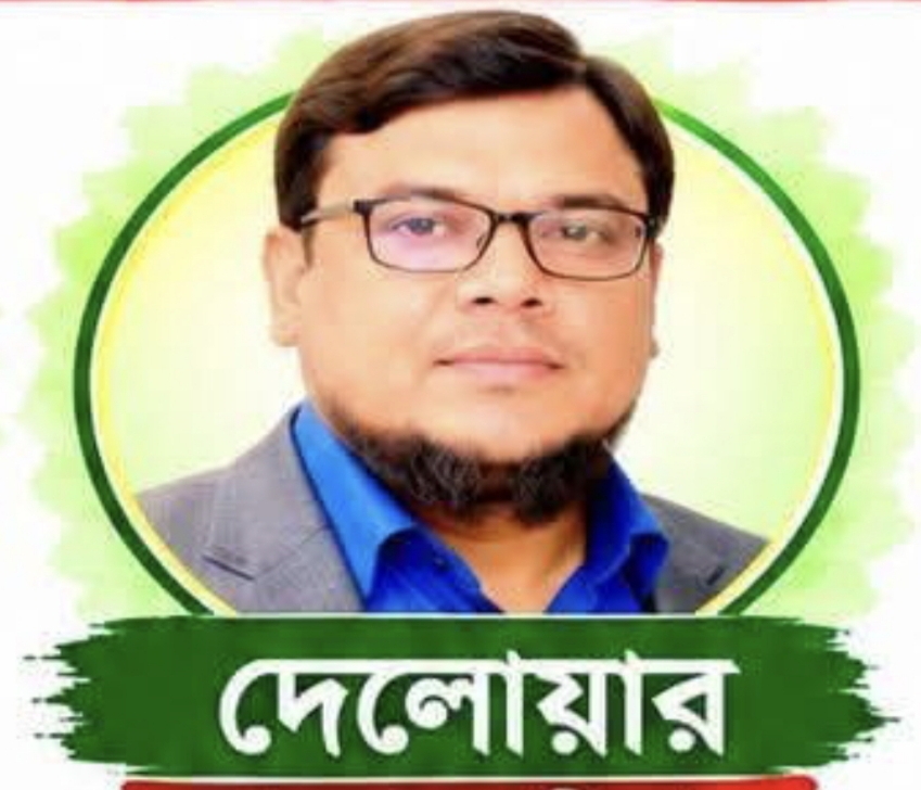 আলাদিনের চেরাগ বিএডিসির উপ-সহকারী পরিচালকের ঘরে ! নুন আনতে পান্তা ফুরানো সেই দেলোয়ার এখন শতকোটি টাকার মালিক!